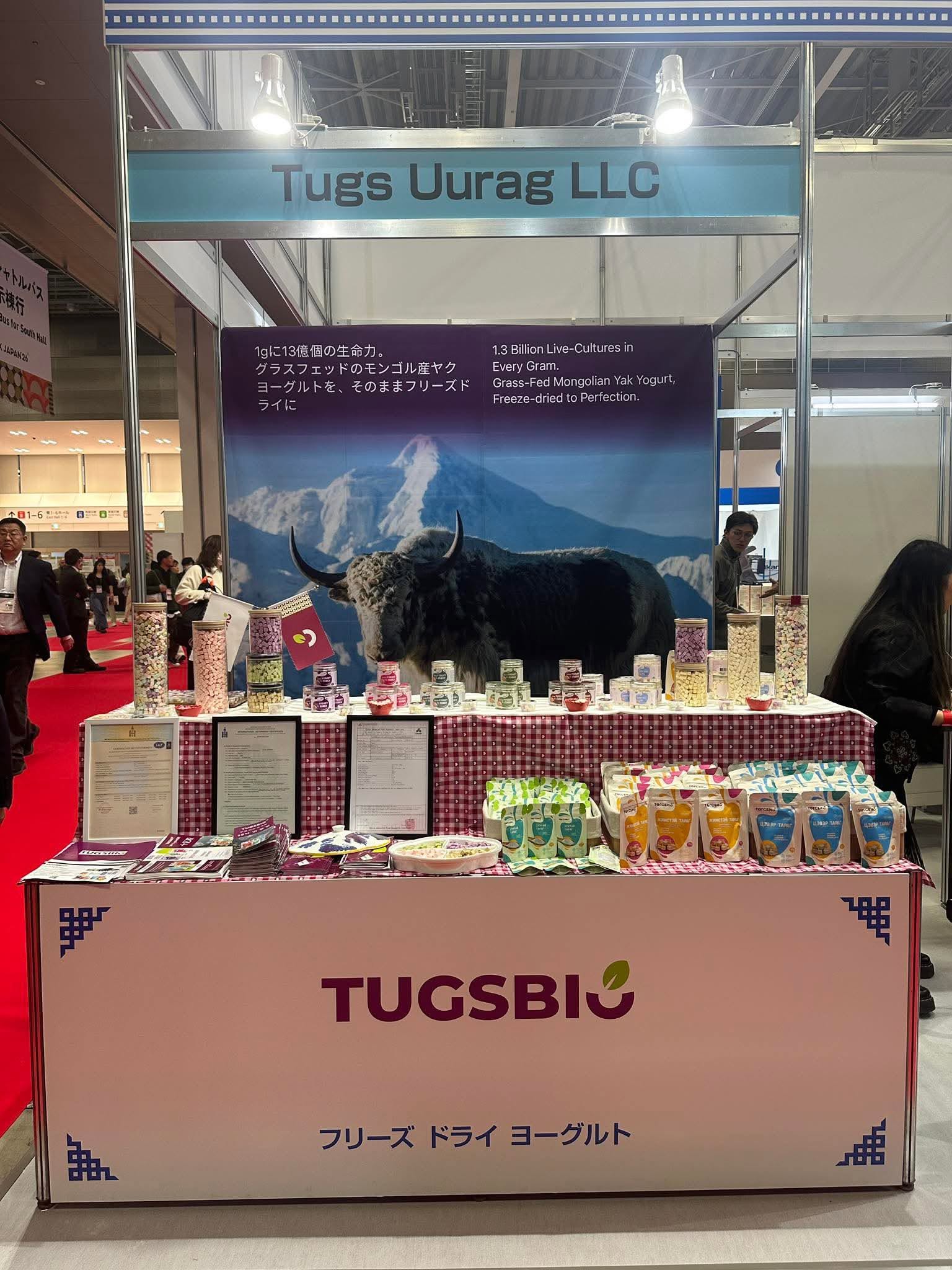 FOODEX JAPAN лангуу